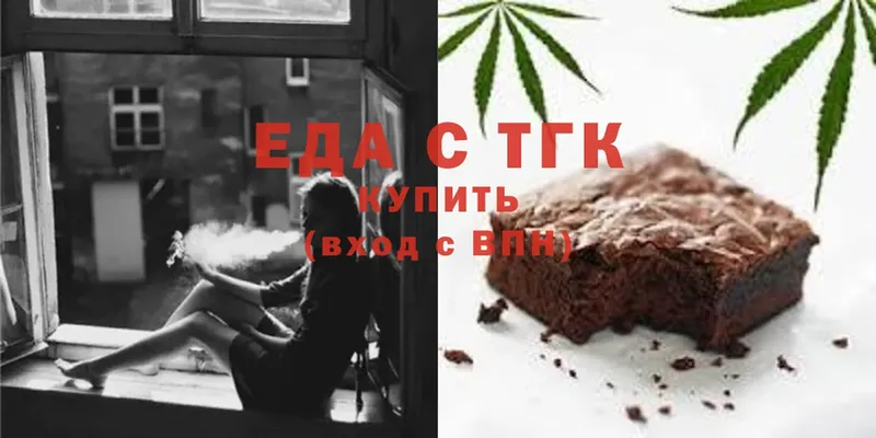 kraken ССЫЛКА  хочу   Гороховец  Еда ТГК конопля 