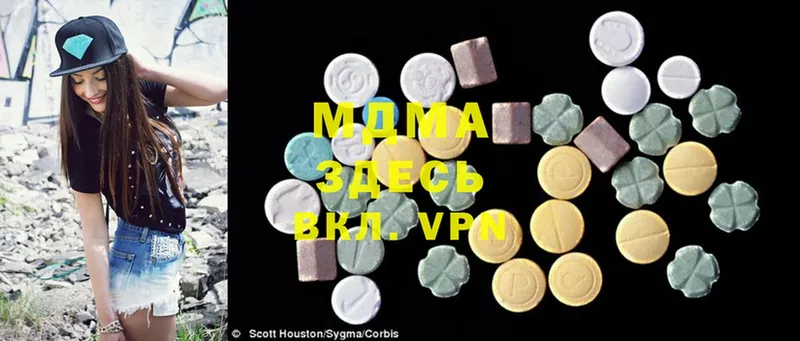 наркота  Гороховец  сайты даркнета какой сайт  MDMA молли 