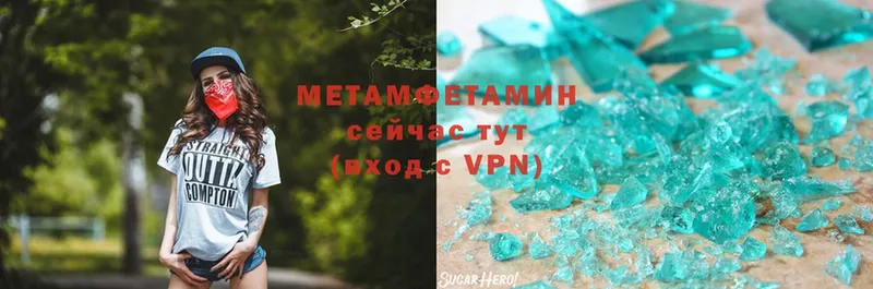 дарнет шоп  OMG вход  МЕТАМФЕТАМИН Methamphetamine  Гороховец 